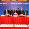 TVEL uzavřel smlouvu v hodnotě přes 1 miliardu dolarů na dodávky pro JE Tianwan 